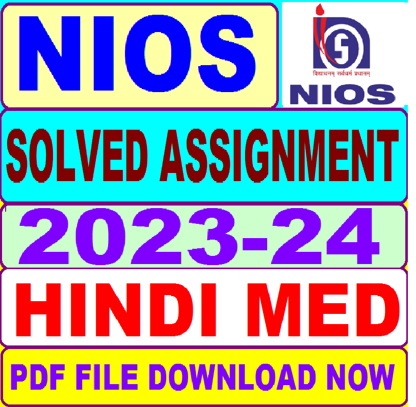 NIOS INDIAN CULTURE 223 Solved Assignment TMA 2023 24 In Hindi