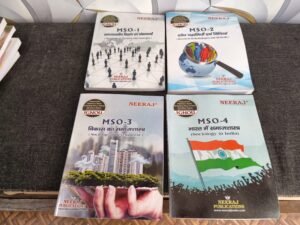 IGNOU MA Socilology Guides- MSO-1,2,3,4 in Hindi Medium