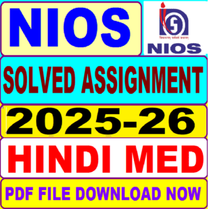 NIOS HOME SCIENCE 321 Solved Assignment 2025-26 in Hindi